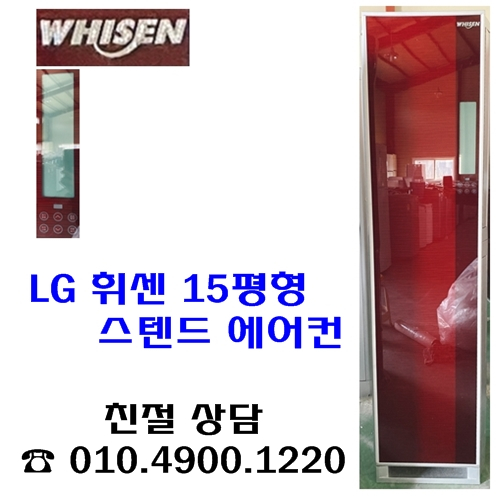 많이 팔린 LG전자 lg전자 삼성전자 하우젠 휘센 에어컨 중고에어컨 중고 스텐드에어컨 2in1에어컨 15평형 벽걸이형에어컨 이동식에어컨 케리어에어컨 미니에어컨 멀티형에어컨 중대형에 많이 팔린 LG전자 lg전자 삼성전자 하우젠 휘센 에어컨 중고에어컨 중고 스텐드에어컨 2in1에어컨 15평형 벽걸이형에어컨 이동식에어컨 케리어에어컨 미니에어컨 멀티형에어컨 중대형에
