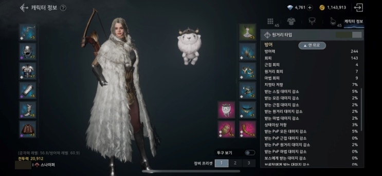  오딘 스나이퍼 무소과금 다야벌기 현황 feat 영웅방어구도안 도전