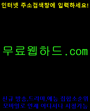  노제휴 p2p웹하드 사이트 베스트 순위 추천