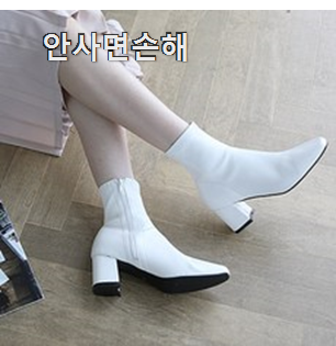  인기 부츠 가성비 순위 부모님도 좋아해요 ㅋ