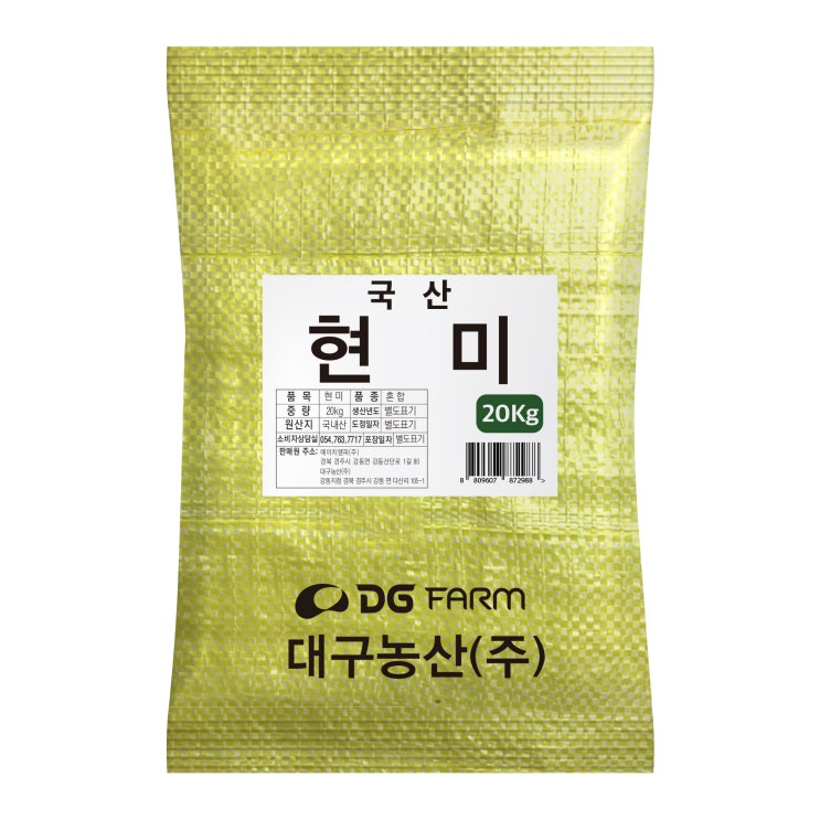 최근 많이 팔린 건강한밥상 국산 현미, 20kg, 1개 추천해요 최근 많이 팔린 건강한밥상 국산 현미, 20kg, 1개 추천해요