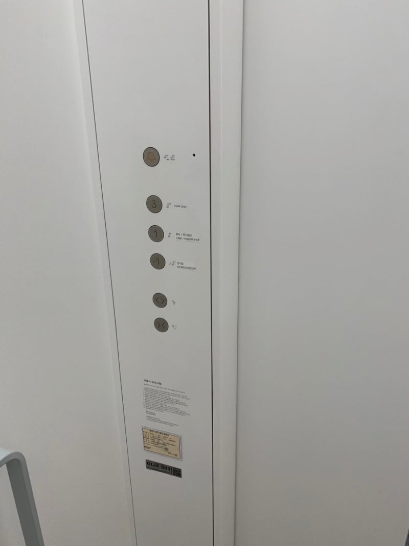 용산구/신용산역] 동시대 현대미술을 관람할 수 있는, 아모레퍼시픽미술관 현대미술 소장품 특별전 <APMA, CHAPTER THREE>  : 네이버 블로그