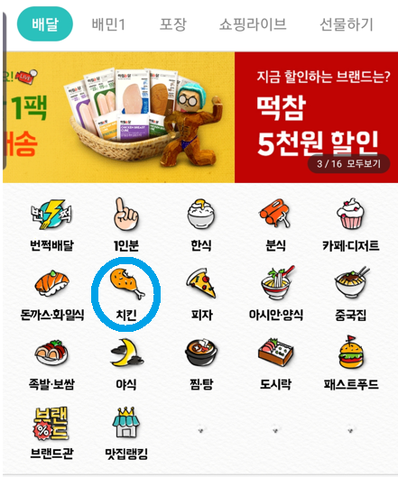  한주의 목표 달성!! (일주일 동안 포스팅 7개 하기)