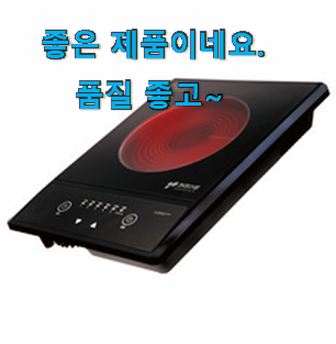 실속있는 프리스탠딩하이라이트 구매 LIST 기회는 바로 지금이네요. 실속있는 프리스탠딩하이라이트 구매 LIST 기회는 바로 지금이네요.