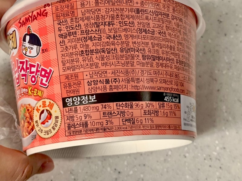 로제불닭 납작당면 편의점 가격 칼로리 맛 알랴드림 : 네이버 블로그 로제불닭 납작당면 편의점 가격 칼로리 맛 알랴드림 : 네이버 블로그