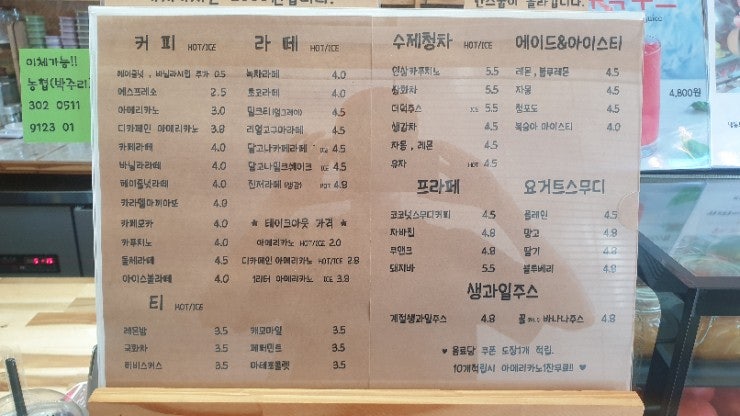 카페쉼표 사진 6