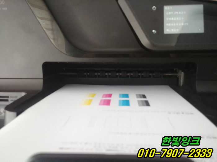 인천프린터수리 남동구 논현동 HP8600 hp8610 무한 잉크 카트리지소모됨 인쇄불량 복합기 작동멈춤 인천프린터수리 남동구 논현동 HP8600 hp8610 무한 잉크 카트리지소모됨 인쇄불량 복합기 작동멈춤