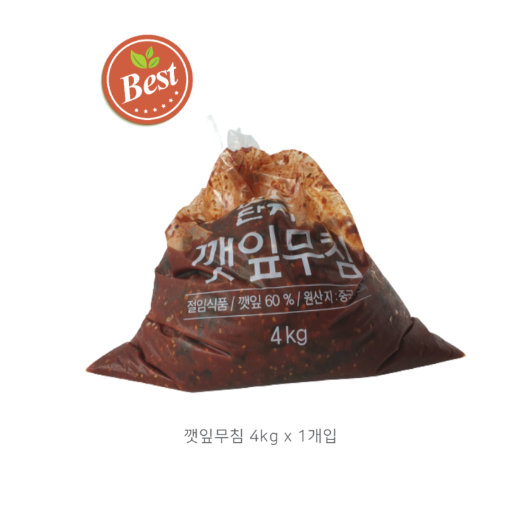 선호도 높은 진가락몰 반찬단지 깻잎무침 4kg, 1개 추천합니다 선호도 높은 진가락몰 반찬단지 깻잎무침 4kg, 1개 추천합니다