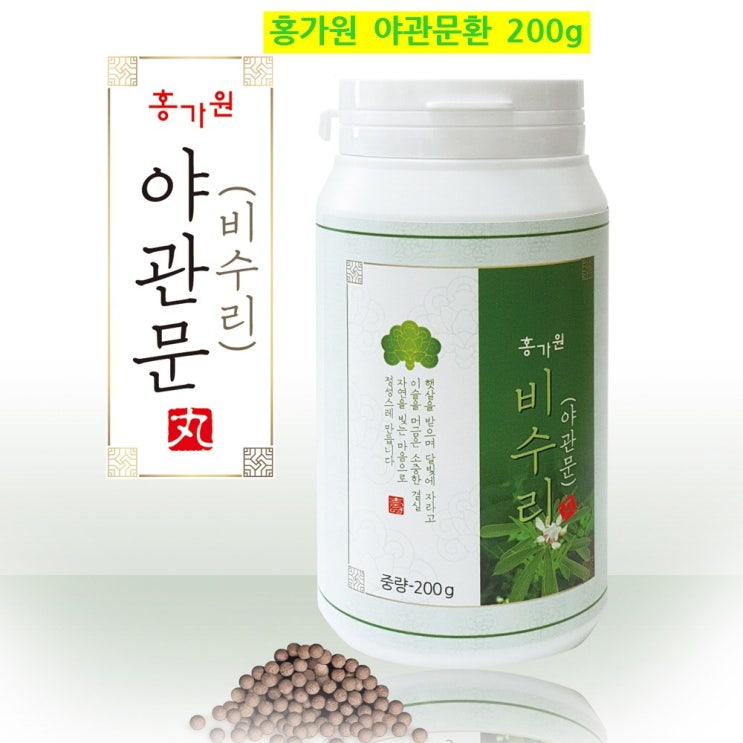 가성비 좋은 야관문환 비수리 플라보노이드 타닌 참당귀뿌리 천궁뿌리줄기 사철쑥 녹미 2병, 200g 좋아요 가성비 좋은 야관문환 비수리 플라보노이드 타닌 참당귀뿌리 천궁뿌리줄기 사철쑥 녹미 2병, 200g 좋아요