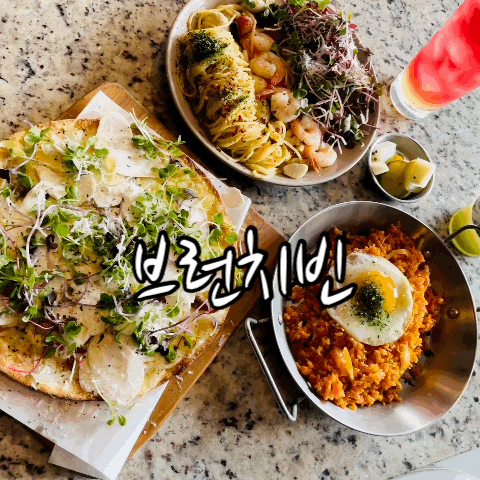  김포 브런치는 브런치빈에서! 분위기 좋은 구래동 술집