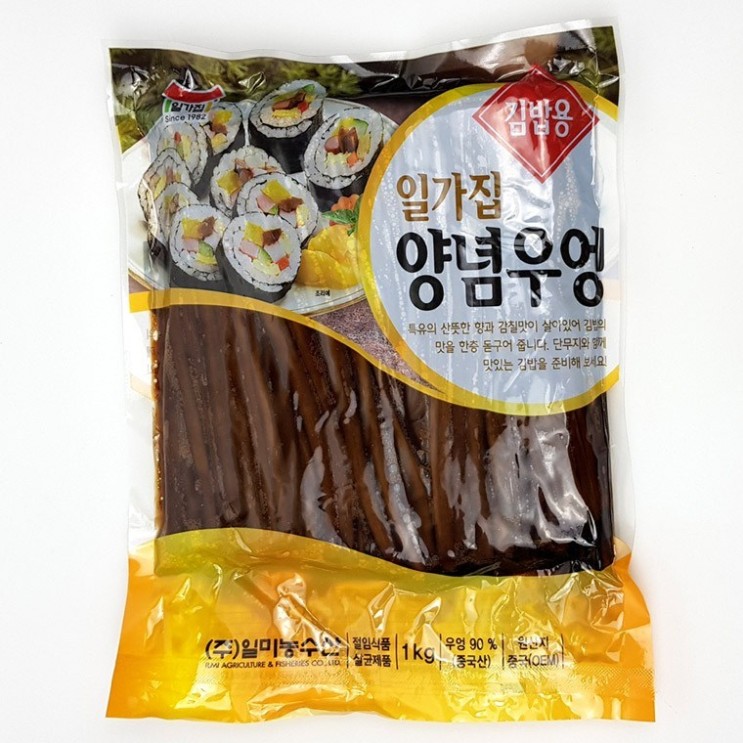 잘나가는 일미 일가집 양념우엉 1kg 김밥용 간편하게, 1개 추천합니다