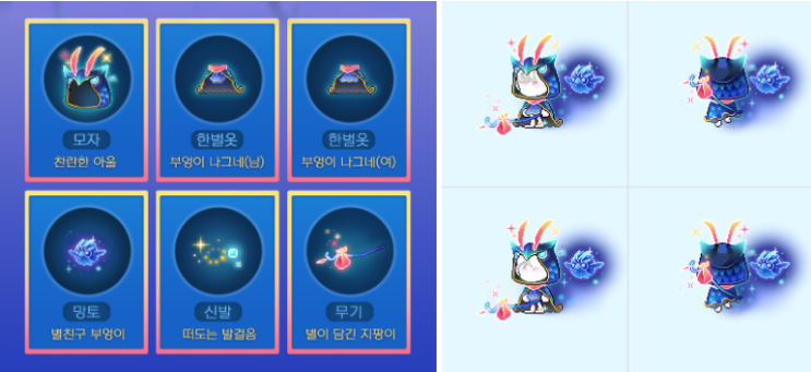 메이플 금손어워즈 투표 방법