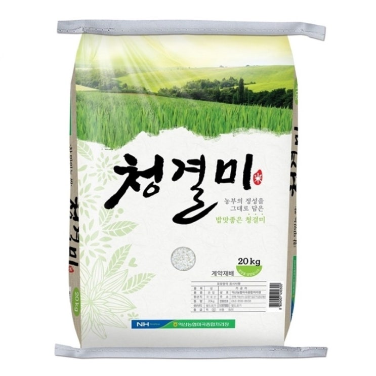 구매평 좋은 익산 2020년 햅쌀 청결미 20kg, 1개 ··· 구매평 좋은 익산 2020년 햅쌀 청결미 20kg, 1개 ···