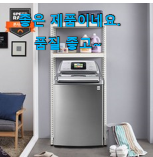 실시간 위니아대우일반세탁기 인기 LIST 초이스 완벽해요. 실시간 위니아대우일반세탁기 인기 LIST 초이스 완벽해요.