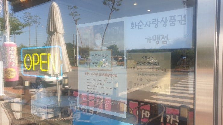 카페쉼표 사진 5