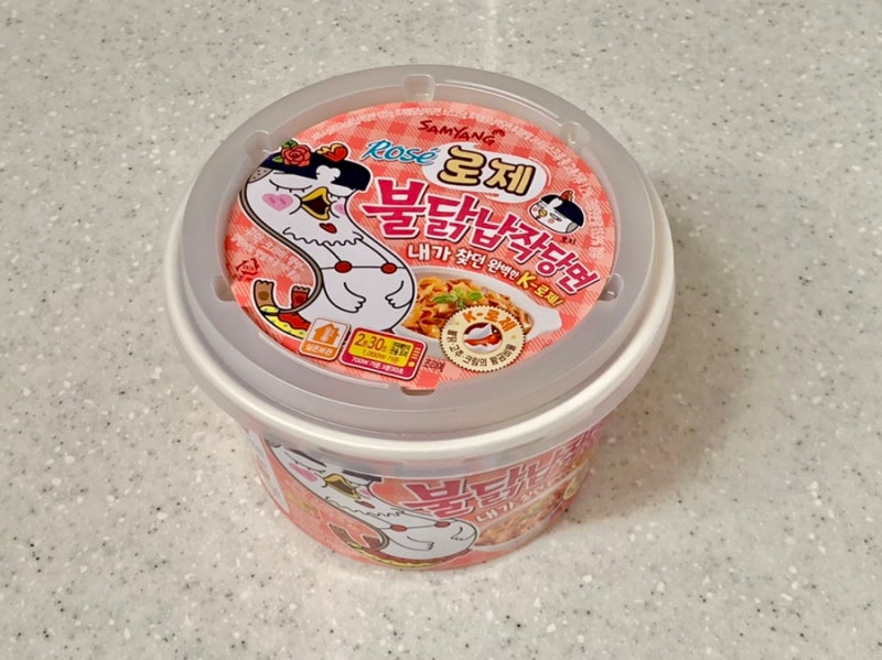 로제불닭 납작당면 편의점 가격 칼로리 맛 알랴드림