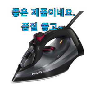 믿고쓰는 다리미 인싸템 순위정보 써보세요. 믿고쓰는 다리미 인싸템 순위정보 써보세요.