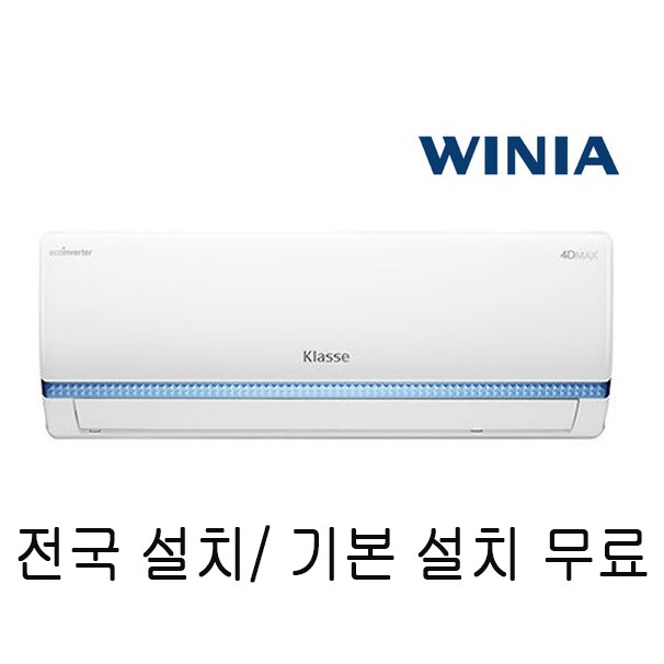 가성비 뛰어난 위니아전자 클라쎄 MKRA06DTB 벽걸이 에어컨 6평(전국 설치포함), 설치및배관 포함 ··· 가성비 뛰어난 위니아전자 클라쎄 MKRA06DTB 벽걸이 에어컨 6평(전국 설치포함), 설치및배관 포함 ···