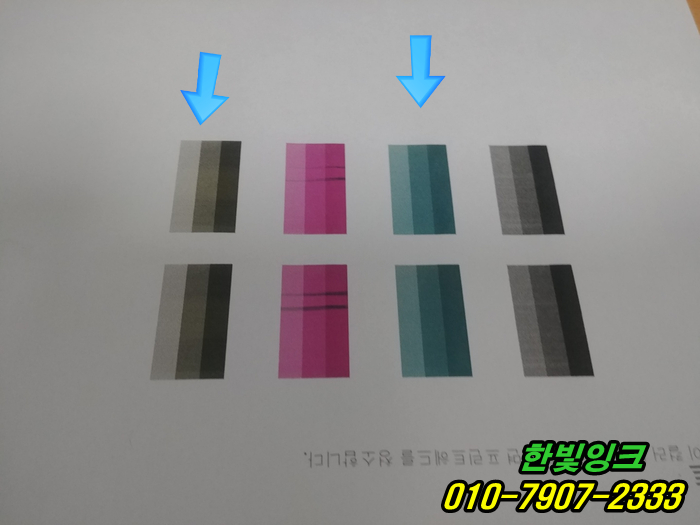 인천 서구 신현동 무한잉크 HP8600 hp8620 프린터 혼색 인쇄품질 불량 카트리지석션 헤드막힘 출장 수리 인천 서구 신현동 무한잉크 HP8600 hp8620 프린터 혼색 인쇄품질 불량 카트리지석션 헤드막힘 출장 수리