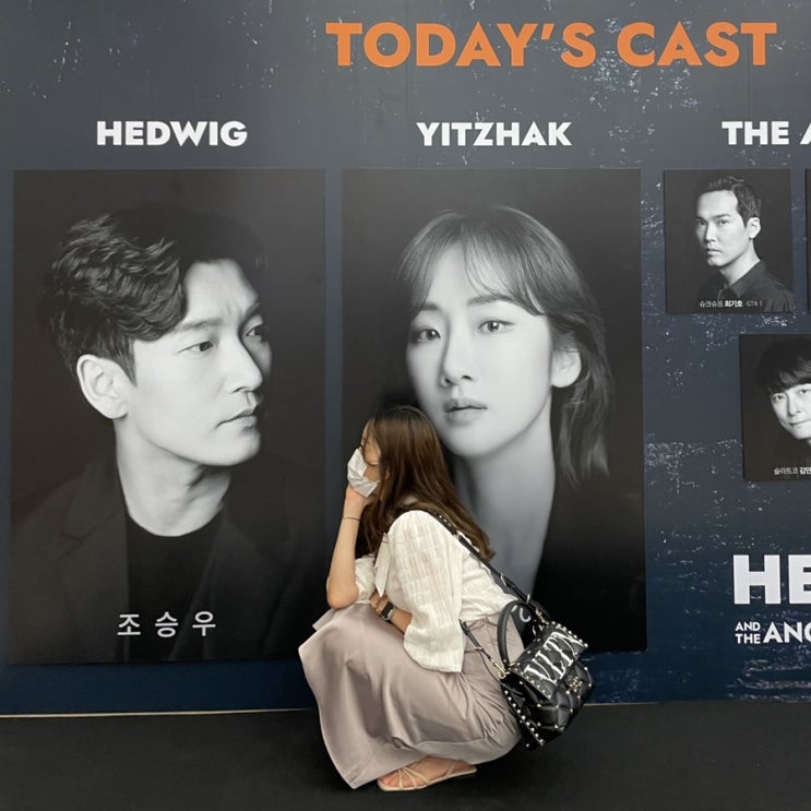  뮤지컬 헤드윅 조승우 캐스팅 공연 관람 후기 피켓팅 성공