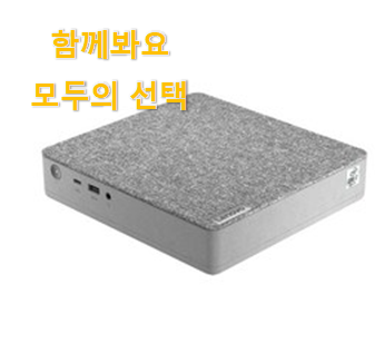  가성비 맥미니 인기 칭찬 정말 많이해요.