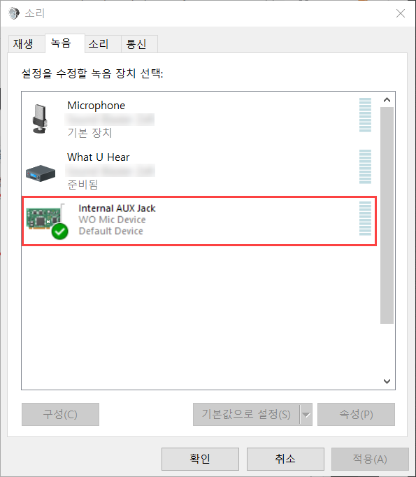 휴대폰을 컴퓨터 마이크로 사용하기 : 네이버 블로그