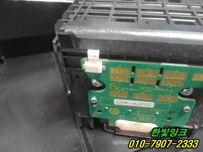 인천 청라 프린터수리 서구 청라동 hp8210 hp오피스젯8215무한잉크 프린트헤드문제 헤드교체 설치 인천 청라 프린터수리 서구 청라동 hp8210 hp오피스젯8215무한잉크 프린트헤드문제 헤드교체 설치