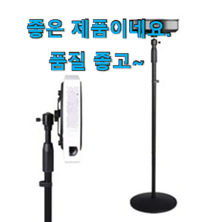 가성비혜자 빔프로젝터거치대 꿀템 모음 너무 좋습니다 가성비혜자 빔프로젝터거치대 꿀템 모음 너무 좋습니다