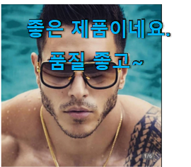비교정보 선글라스 제품목록 조만간 지름신 강림할듯 ㅋㅋ 비교정보 선글라스 제품목록 조만간 지름신 강림할듯 ㅋㅋ
