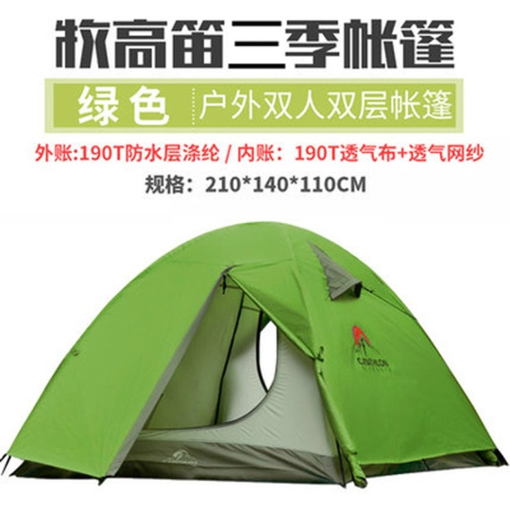 가성비 좋은 도플갱어 dod 백패킹 텐트 홀리데이 홀리돔 a형 원터치 텐트 Mu Gaodi T2 2, 카시 용 글라스 폴 싱글 텐트 그린 좋아요 가성비 좋은 도플갱어 dod 백패킹 텐트 홀리데이 홀리돔 a형 원터치 텐트 Mu Gaodi T2 2, 카시 용 글라스 폴 싱글 텐트 그린 좋아요