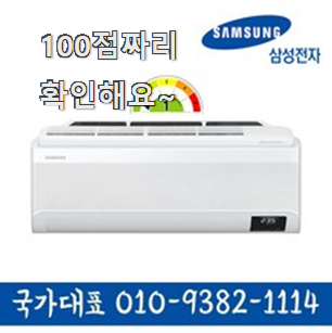  콕 찝어알려드림 캐리어클라윈드인버터벽걸이 인기아이템 너무 맘에듭니다
