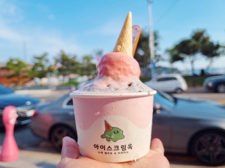  여수간식 이순신공원 아이스크림옥 여수를 담은 젤라또