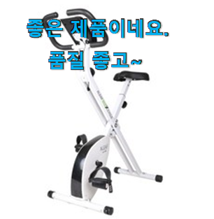 소유하고파 자전거 인싸템 맘속 리스트라구요. 소유하고파 자전거 인싸템 맘속 리스트라구요.