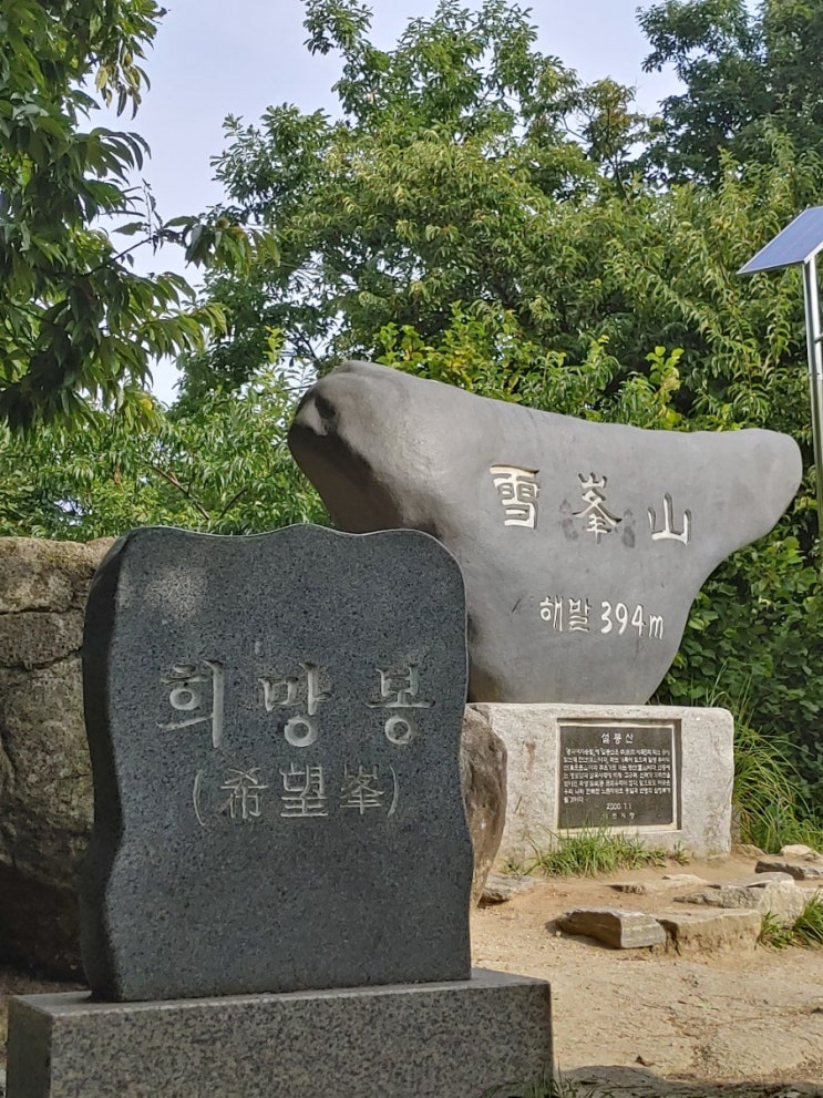 설봉산의 오늘아침