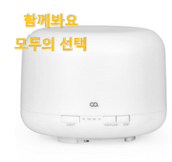  유행예감 저소음통세척가습기 모두의 순위 친구들도 인정하네요