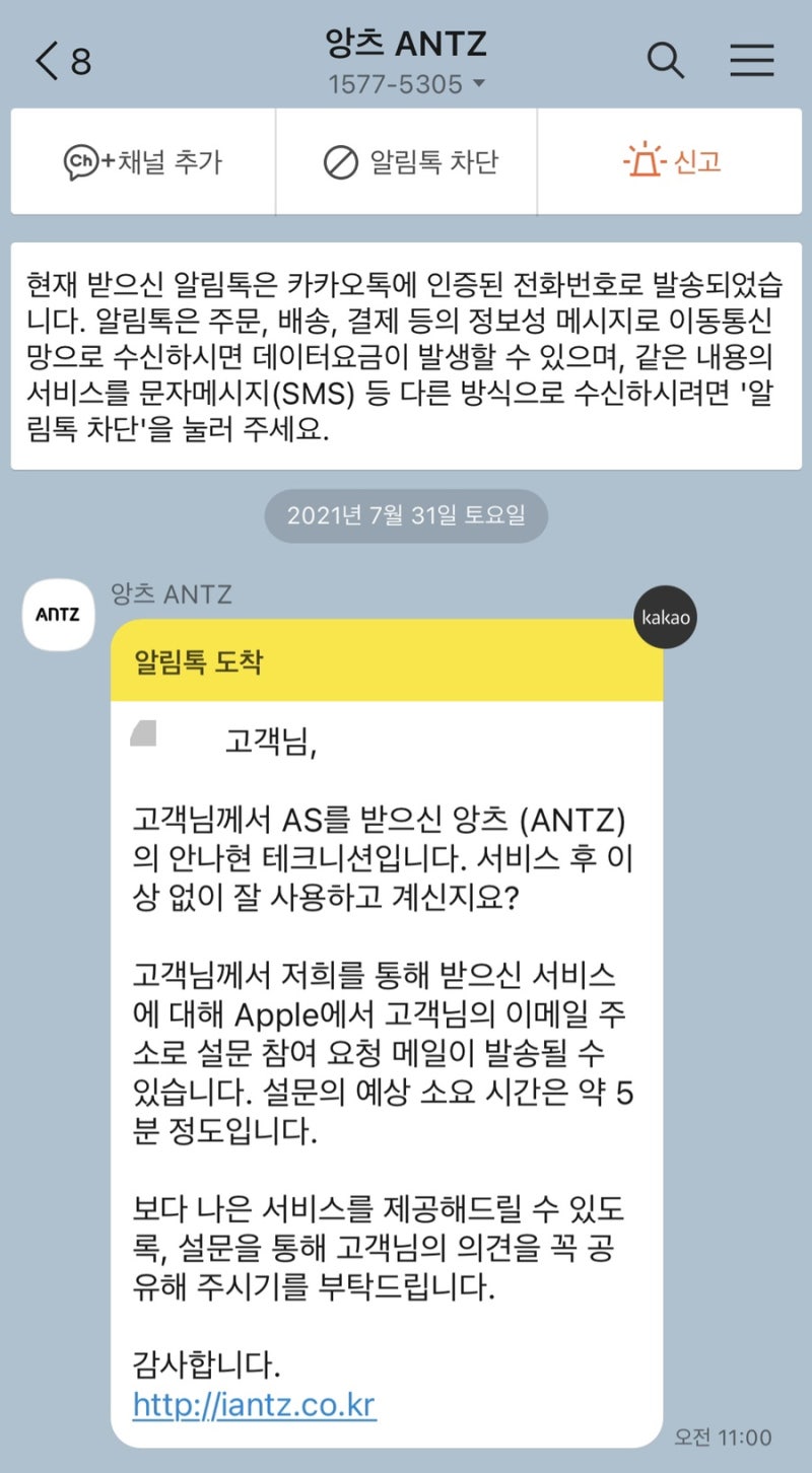 마산 합성동 아이폰 수리점 아이폰 터치 아이폰 공식 서비스센터/애플 공식 서비스센터/애플 공인 서비스센터/애플 AS센터 : 네이버 블로그