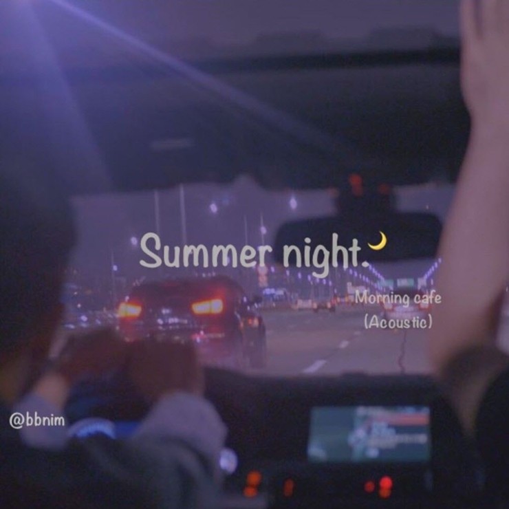 비비 - Summer night [노래가사, 듣기, MV]