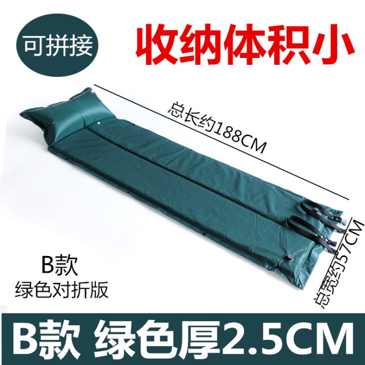 인기있는 캠핑 발포매트 에어요 매트리스 자충 차박 낮잠 패드, B 녹색 두께 2.5CM ··· 인기있는 캠핑 발포매트 에어요 매트리스 자충 차박 낮잠 패드, B 녹색 두께 2.5CM ···