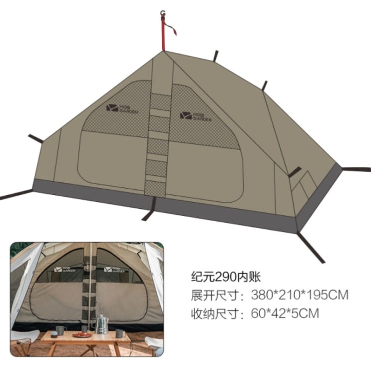 인지도 있는 Mobi 정원 대형 코튼 텐트 휴대용 야외 방수 방풍 캠핑 텐트 피라미드 천막 가족 캠프 텐트, 내부 텐트 만 추천합니다