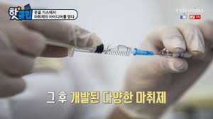  수술에 사용되는 마취제종류 근이완제 마약성진통제 항구토제 피부소독제사용법 수술별포지션체인지