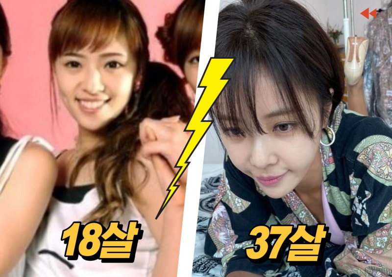 황정음 리즈시절 미모 비교, 황정음 프로필
