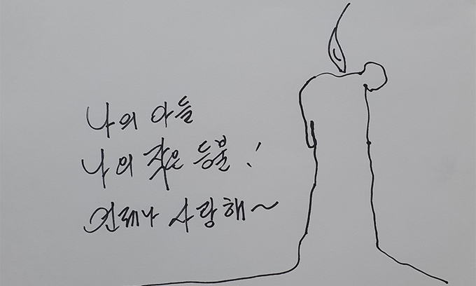 가족학대 피해아의 ‘울타리’ 위탁모 “아들이 크면 용돈 준다고” 가족학대 피해아의 ‘울타리’ 위탁모 “아들이 크면 용돈 준다고”