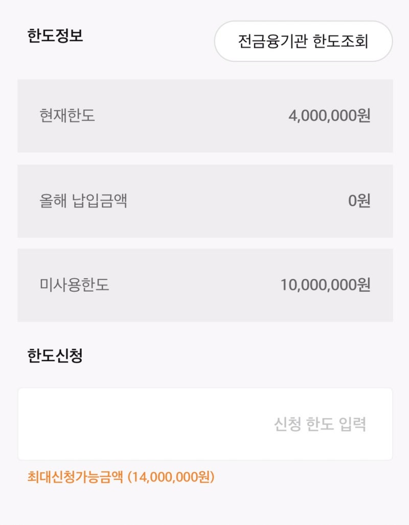 국내/IRP] 기타 수취 불가한 계좌입니다. : 미래에셋IRP/해결 : 네이버 블로그