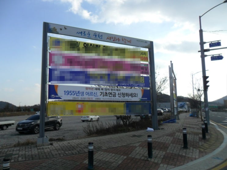 [순천광고사/순천현수막] 현수막게시대 및 기타설치