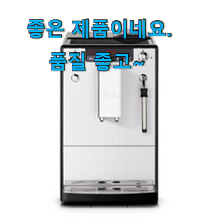 소유하고파 드롱기커피머신 검색 리스트 맘에 이렇게 쏙 들어요. 소유하고파 드롱기커피머신 검색 리스트 맘에 이렇게 쏙 들어요.