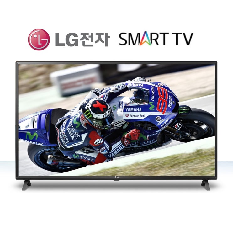  핵가성비 좋은 LGTV 75인치티비 75UN781C 스마트티비 UHD 4K LG물류직배송, 스탠드형 추천해요