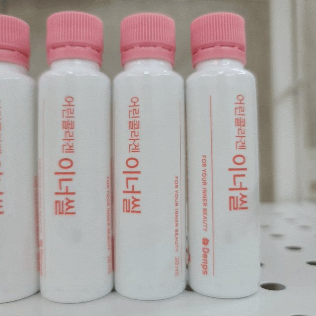  어린콜라겐 이너씰 마시는콜라겐으로 덴프스 좋아요!