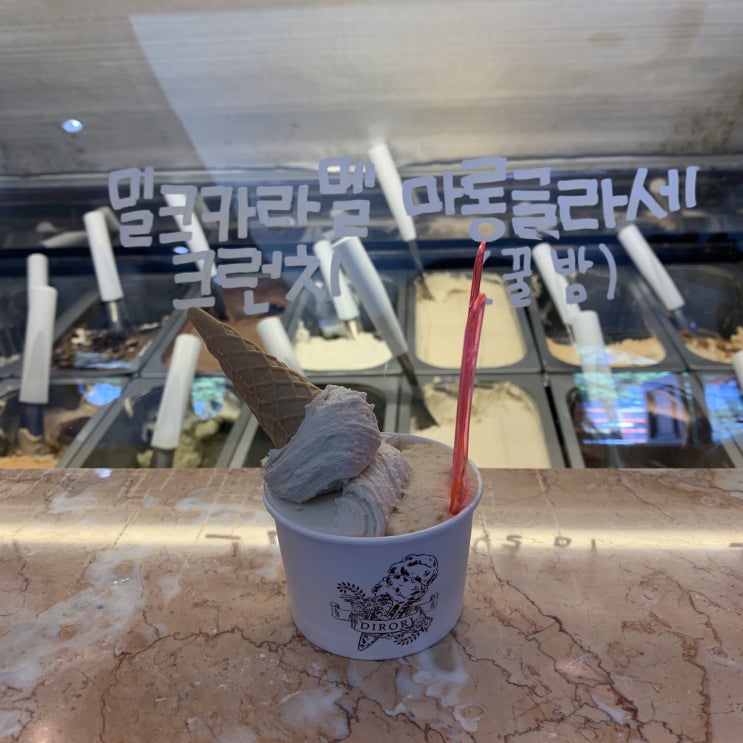  서면젤라또맛집 서면아이스크림맛집 디로리