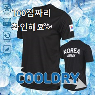  역대최강 톰브라운카라티 제품 LIST 사람들이 왜이렇게 찾는지 알거같네요