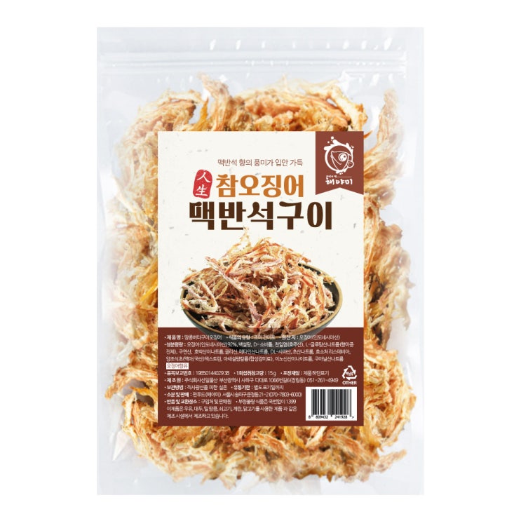잘팔리는 해야미 참 오징어 맥반석구이, 150g, 1개 ··· 잘팔리는 해야미 참 오징어 맥반석구이, 150g, 1개 ···